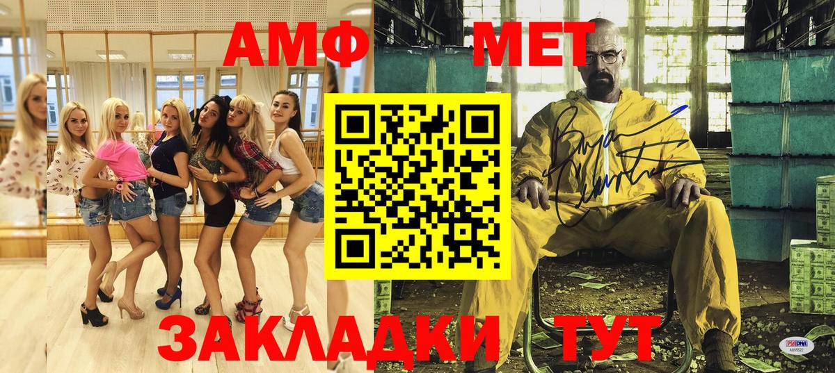 даркнет телеграм  АМФЕТАМИН VHQ  АМФ  Вход с VPN  Новоалександровск 