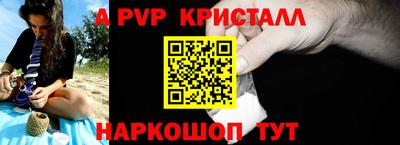 mdpv Тара