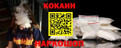 кокаин колумбия Татарск