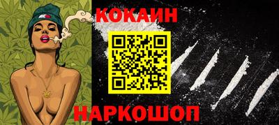 кокаин колумбия Татарск