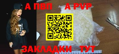 кокаин колумбия Татарск