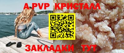 mdpv Тара