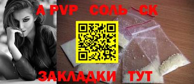 кокаин колумбия Татарск