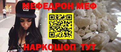 mdpv Тара