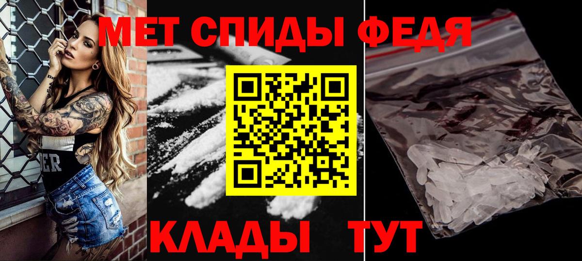 Новоалександровск  Первитин витя  Вход с VPN 