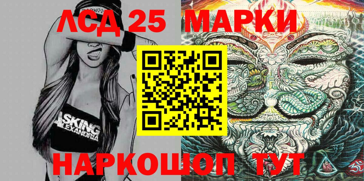 Марки 25I-NBOMe  Вход с VPN  Новоалександровск  Наркотические марки 1,5мг  Наркотические марки 1,5мг 