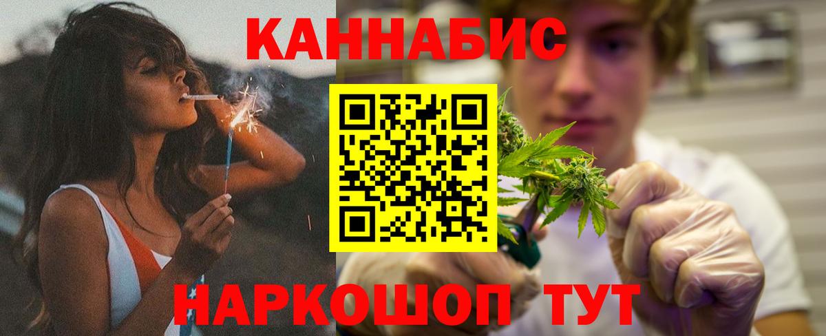 Конопля марихуана  МАРИХУАНА план  Вход с VPN  Шишки марихуана LSD WEED  Новоалександровск 