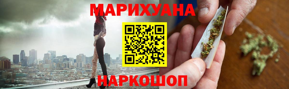 Бошки марихуана Amnesia Новоалександровск